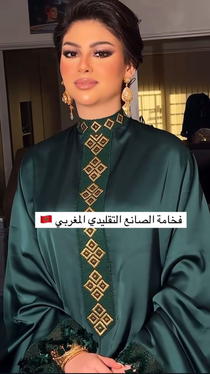 قفطان بالراندة .العمل عند الطلب